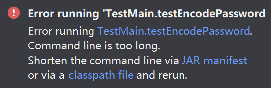 Command line is too long 报错信息